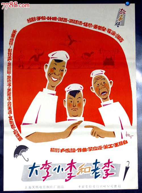房产过户变更房产证需要多久时间